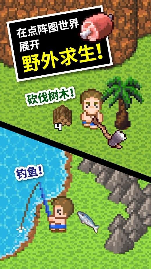 未知道路